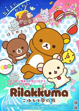 拾光者 科幻幻想漫画改编作品