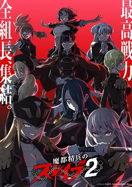 银盐时代 悬疑推理漫画改编已完结