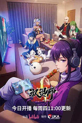 深夜书店 都市生活漫画改编作品在线看